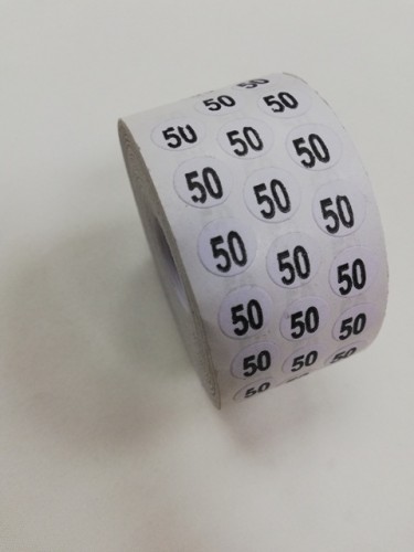 50 Размерники на самоклеящейся бумаге цв.белый(в рул.5000шт)